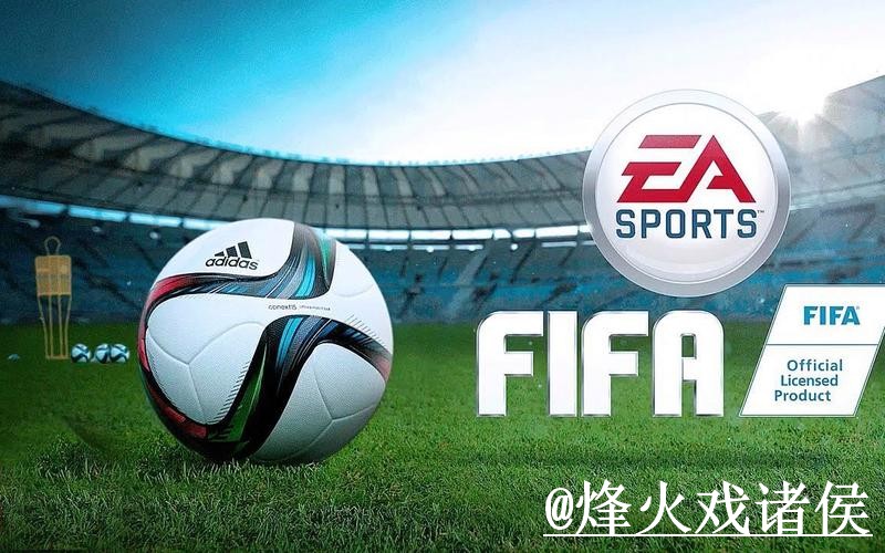 美加墨世界杯备用官网新手指南，APP区别和打不开问题整理