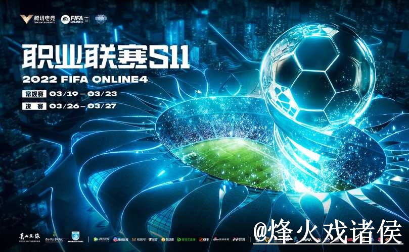 2026世界杯外围APP入口更新，登录问题和手机端进入别弄错