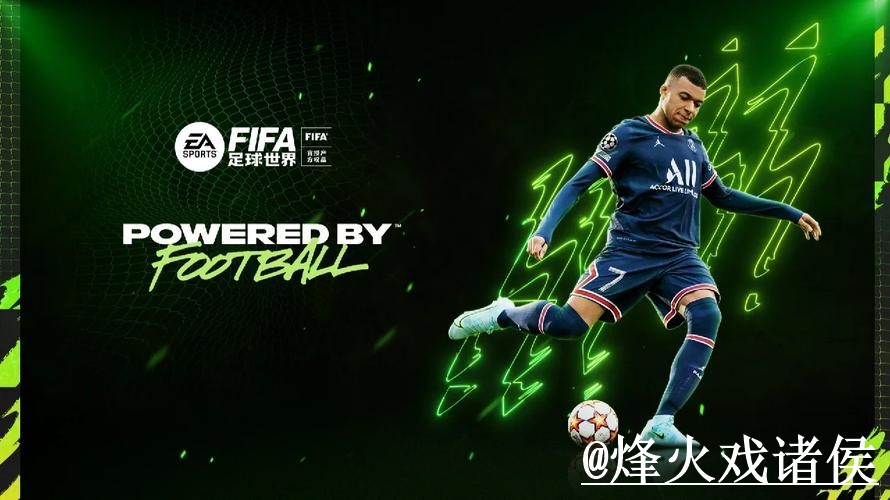 2026世界杯下注网站推荐，入口稳定性与新手选择参考
